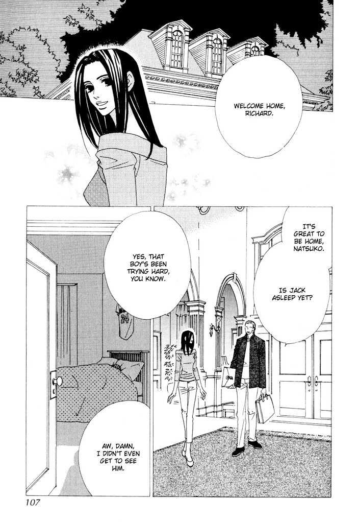 Gokuraku Cafe Chapter 8 page 1 - Chapter 8