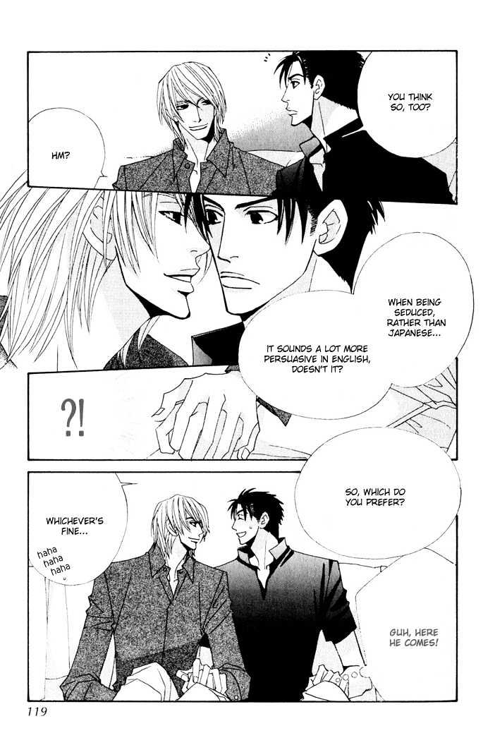 Gokuraku Cafe Chapter 8 page 13 - Chapter 8