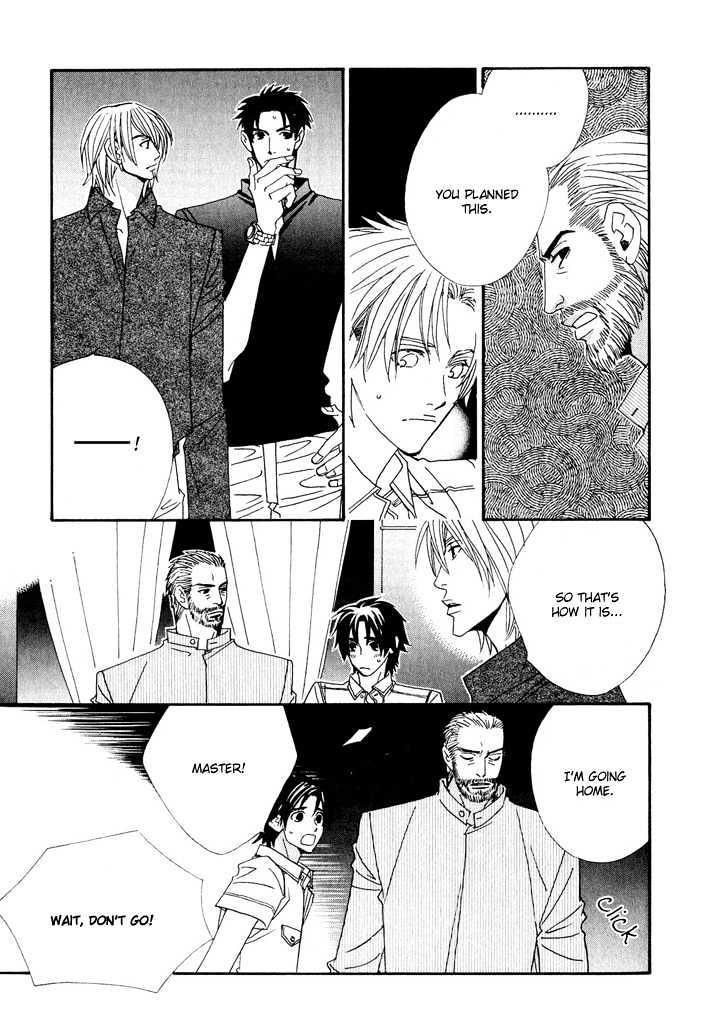Gokuraku Cafe Chapter 8 page 17 - Chapter 8