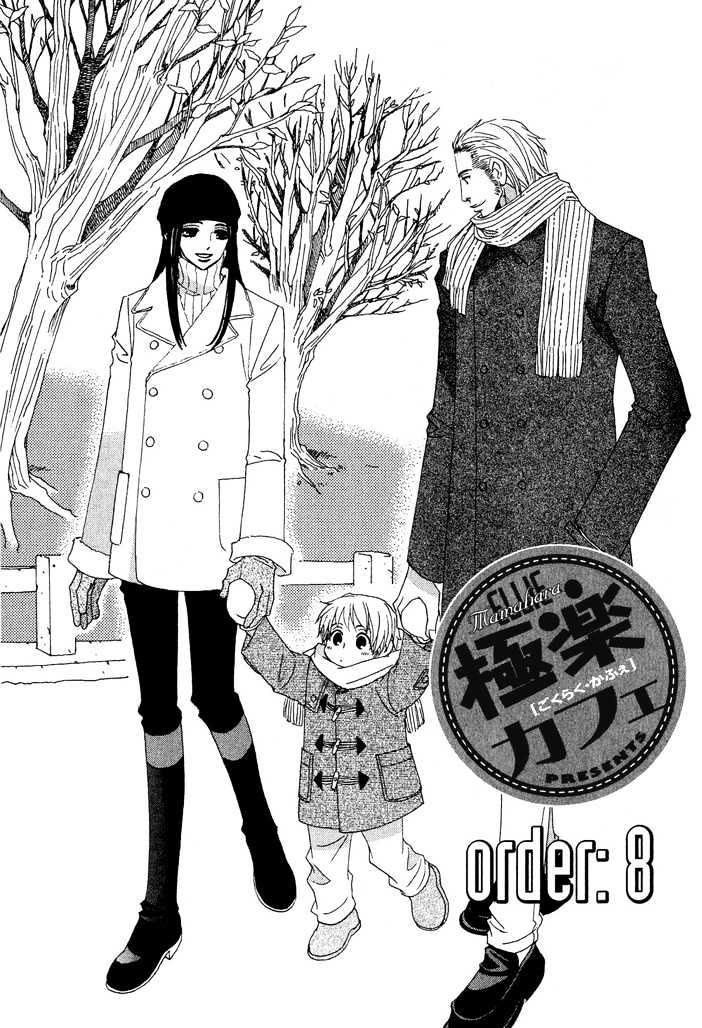 Gokuraku Cafe Chapter 8 page 3 - Chapter 8