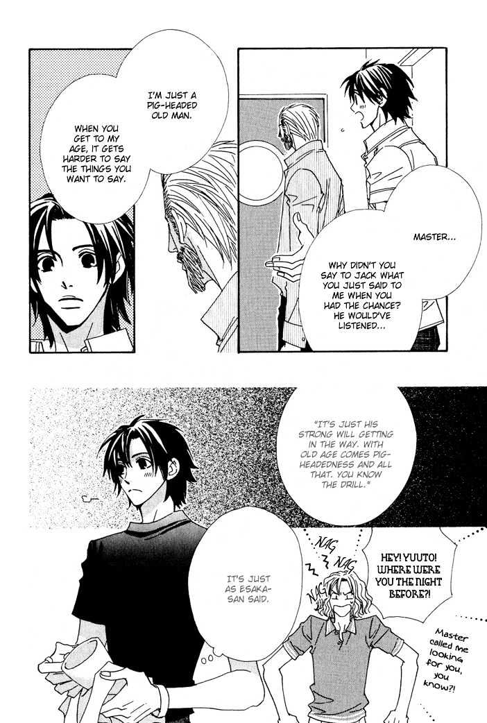 Gokuraku Cafe Chapter 8 page 32 - Chapter 8