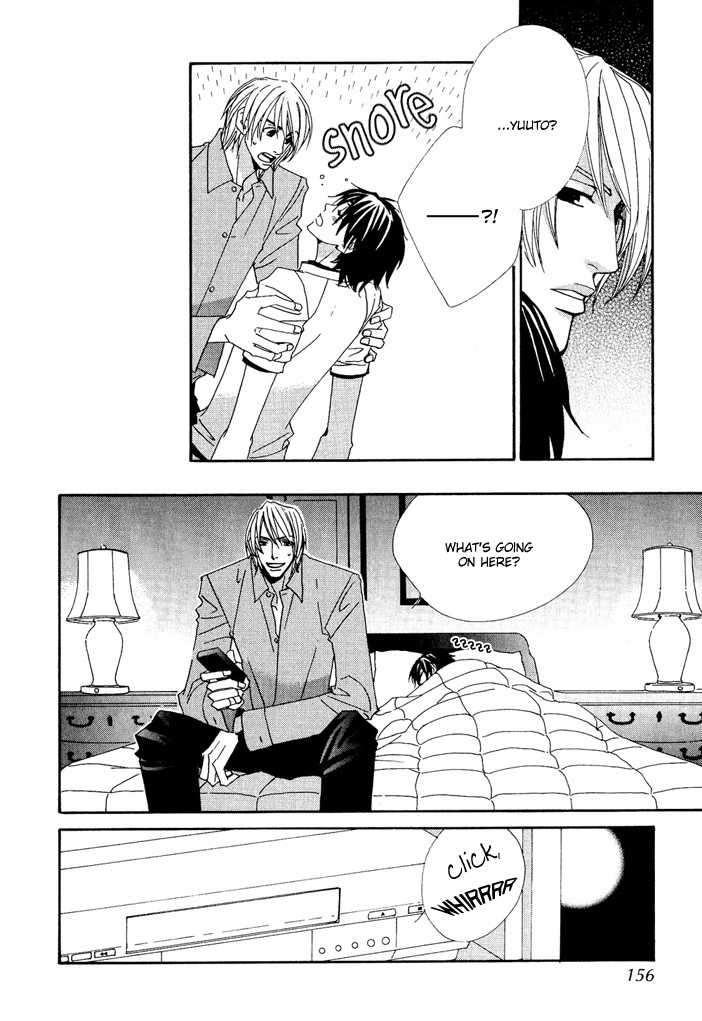 Gokuraku Cafe Chapter 9.1 page 16 - Chapter 9.1