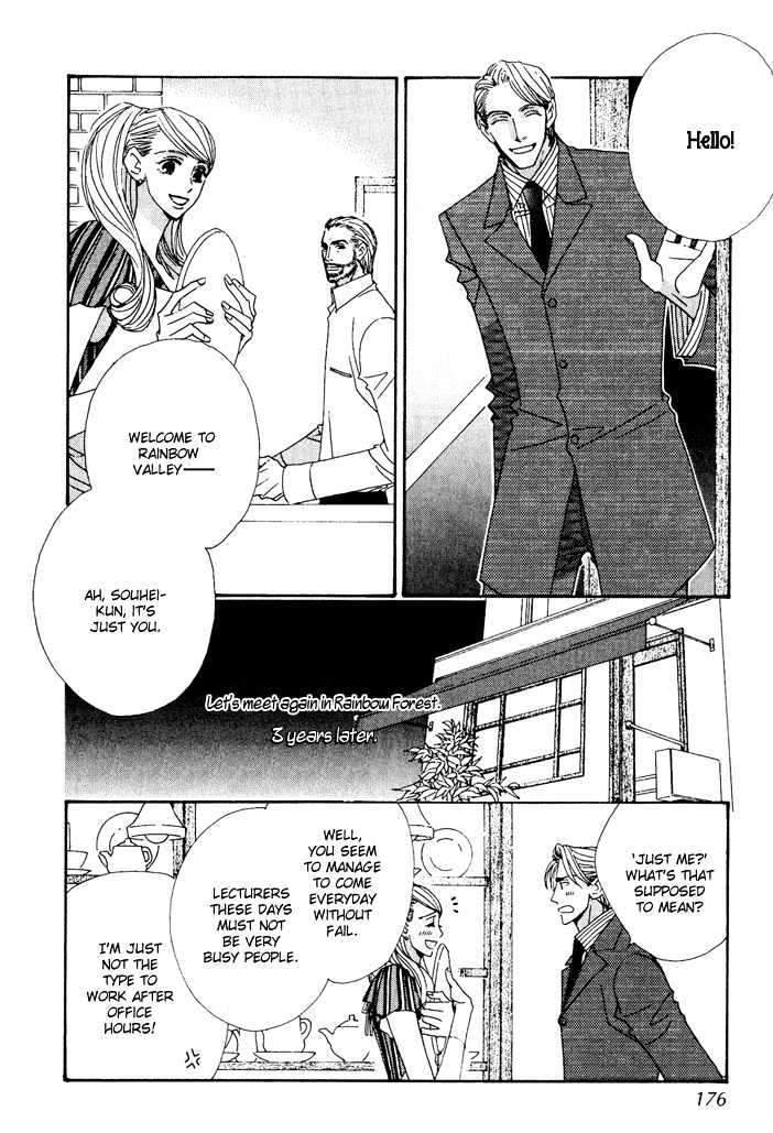 Gokuraku Cafe Chapter 9.2 page 2 - Chapter 9.2 : Extra