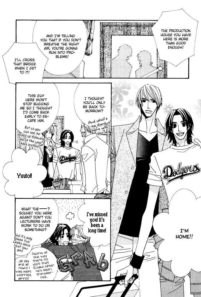 Gokuraku Cafe Chapter 9.2 page 4 - Chapter 9.2 : Extra