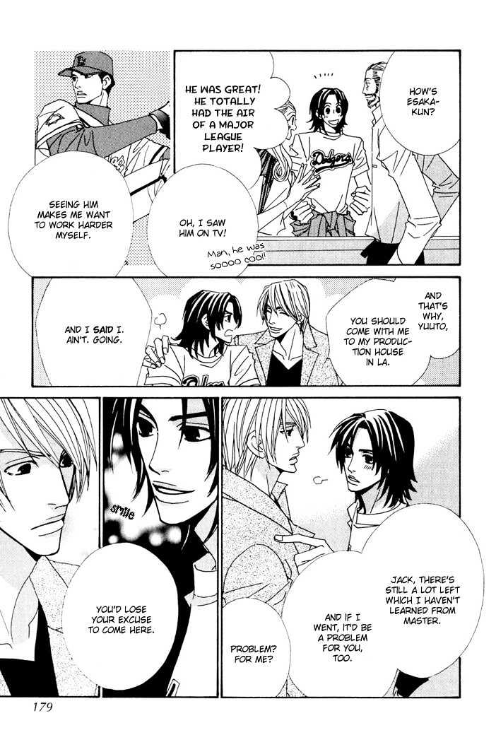 Gokuraku Cafe Chapter 9.2 page 5 - Chapter 9.2 : Extra