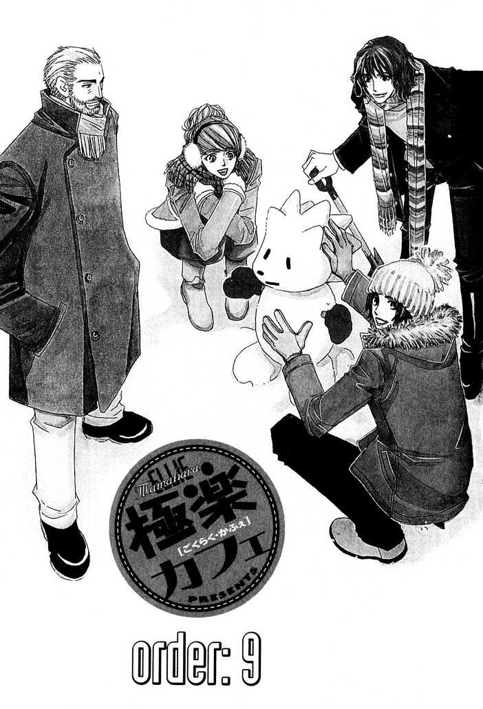 Gokuraku Cafe Chapter 9 page 1 - Chapter 9