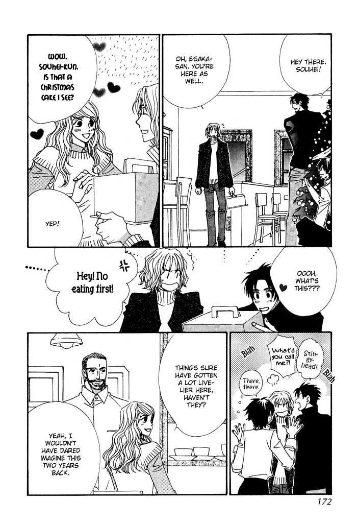 Gokuraku Cafe Chapter 9 page 32 - Chapter 9