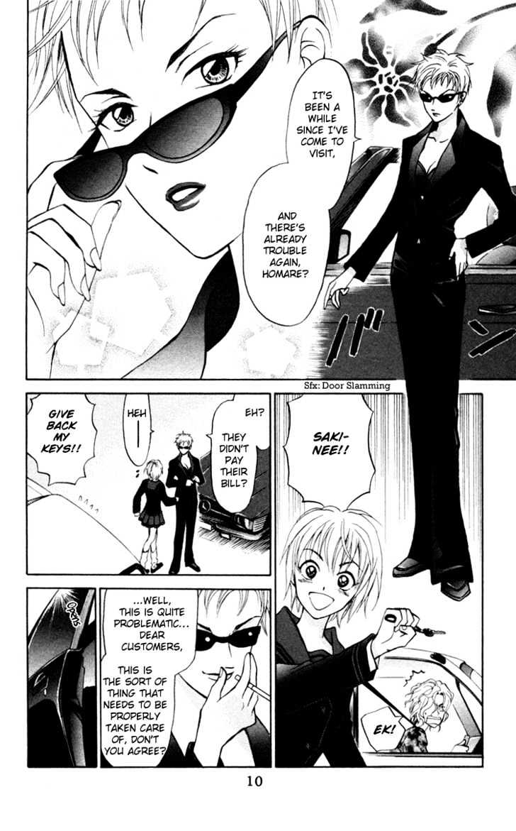 Gokuraku Doumei Chapter 1 page 10 - Chapter 1