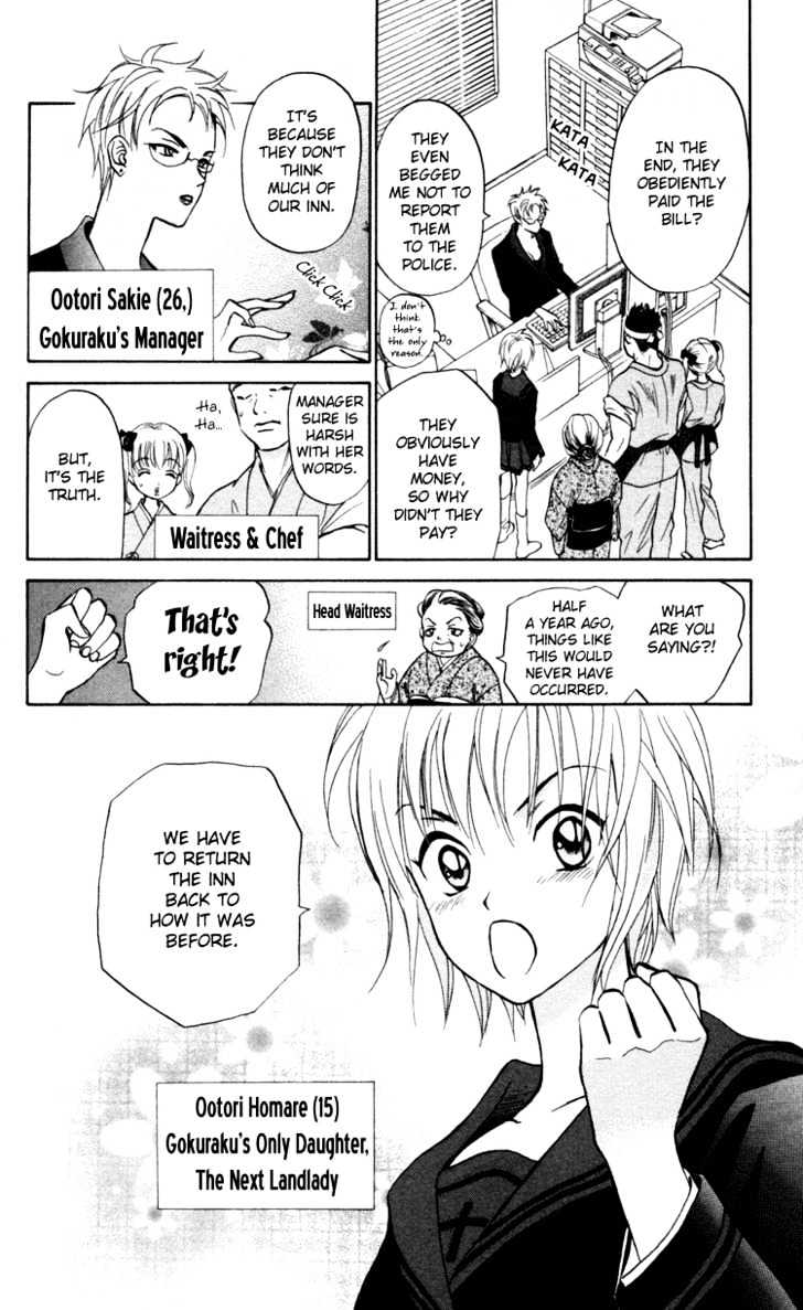 Gokuraku Doumei Chapter 1 page 12 - Chapter 1