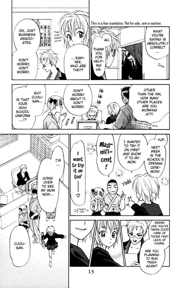 Gokuraku Doumei Chapter 1 page 13 - Chapter 1
