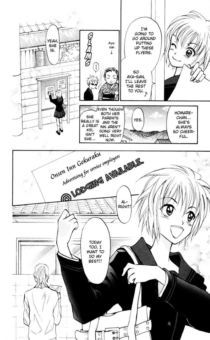 Gokuraku Doumei Chapter 1 page 14 - Chapter 1