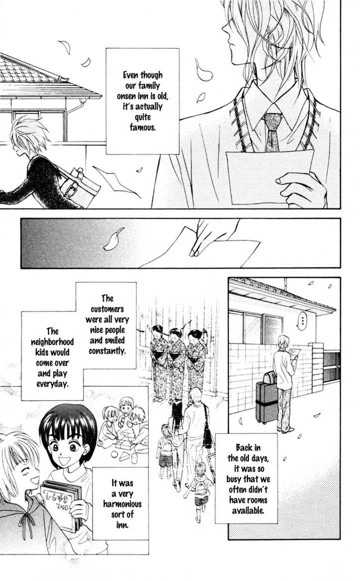 Gokuraku Doumei Chapter 1 page 15 - Chapter 1