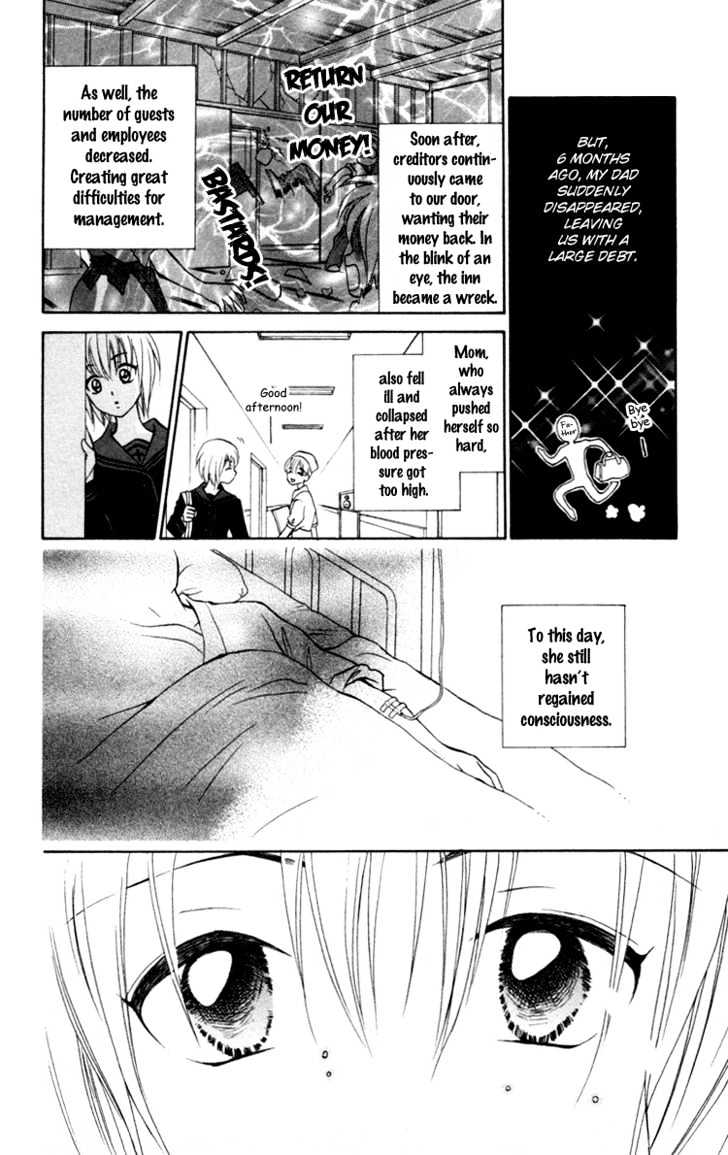 Gokuraku Doumei Chapter 1 page 16 - Chapter 1