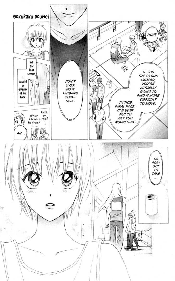 Gokuraku Doumei Chapter 1 page 23 - Chapter 1