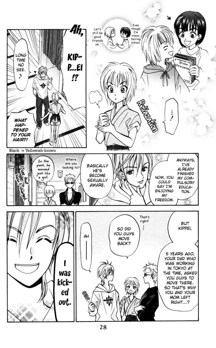 Gokuraku Doumei Chapter 1 page 28 - Chapter 1
