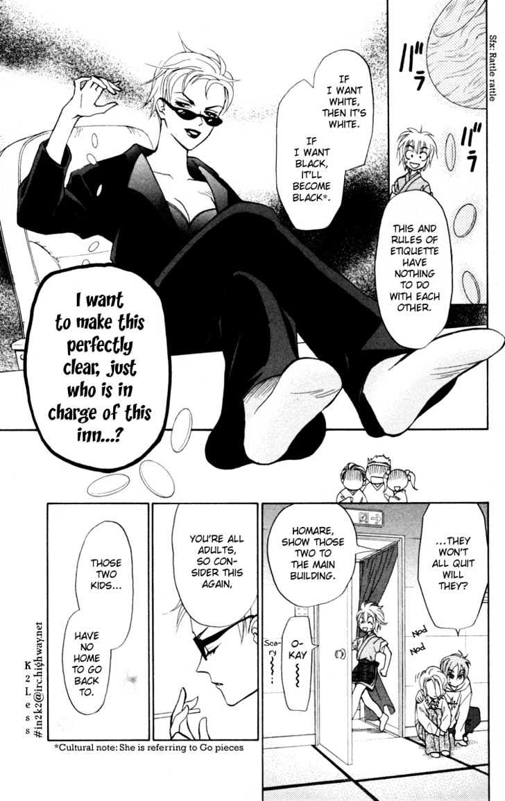 Gokuraku Doumei Chapter 1 page 31 - Chapter 1