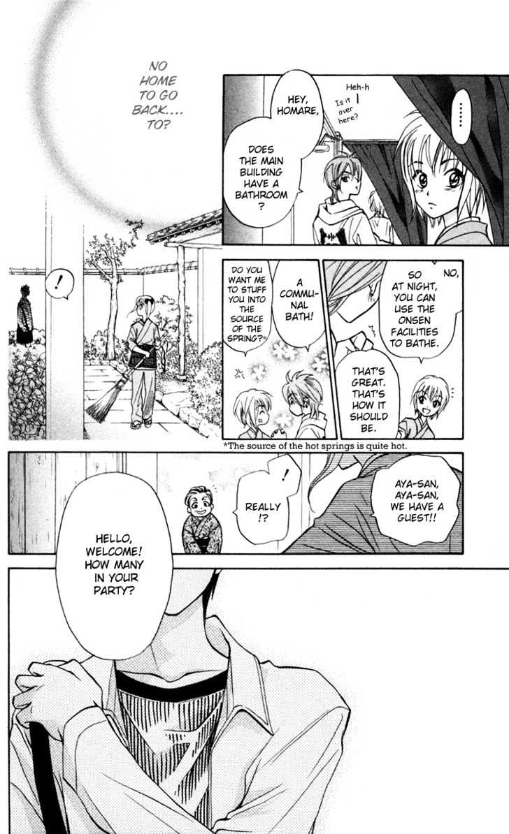 Gokuraku Doumei Chapter 1 page 32 - Chapter 1