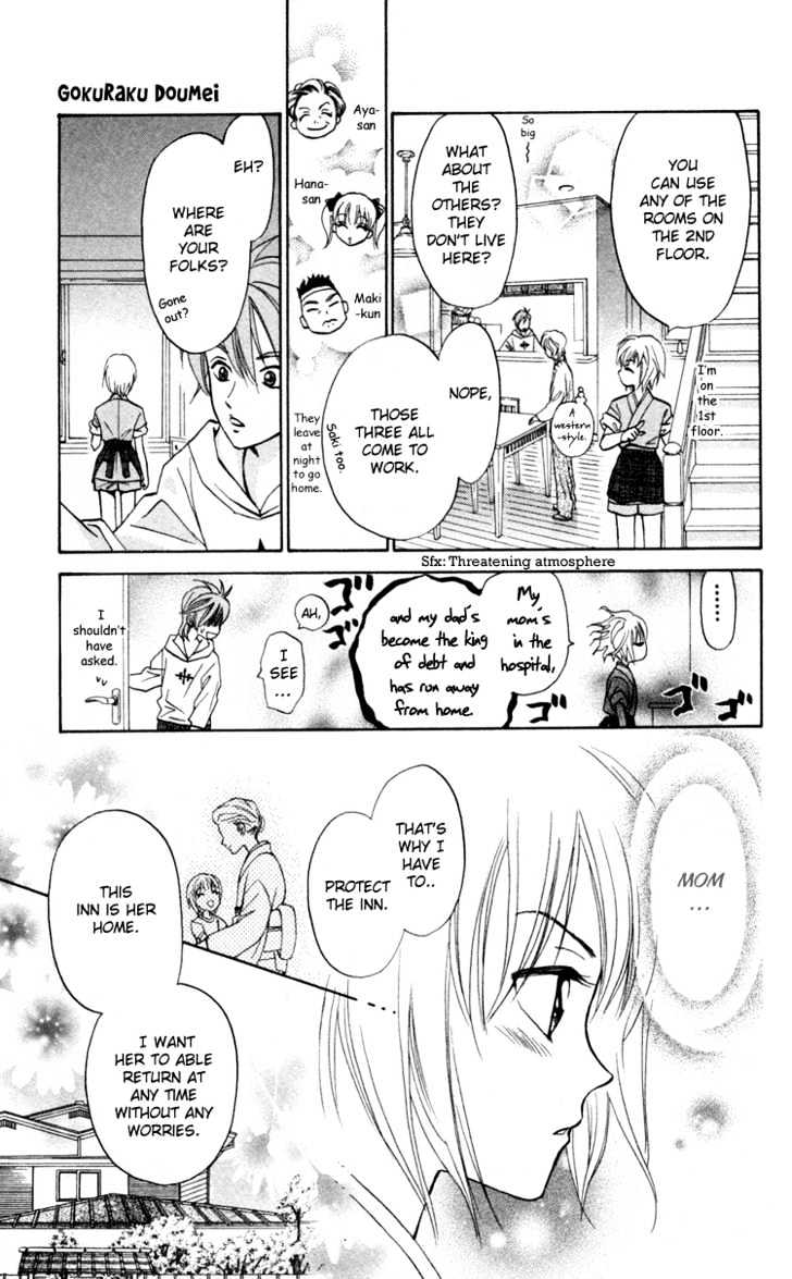 Gokuraku Doumei Chapter 1 page 33 - Chapter 1