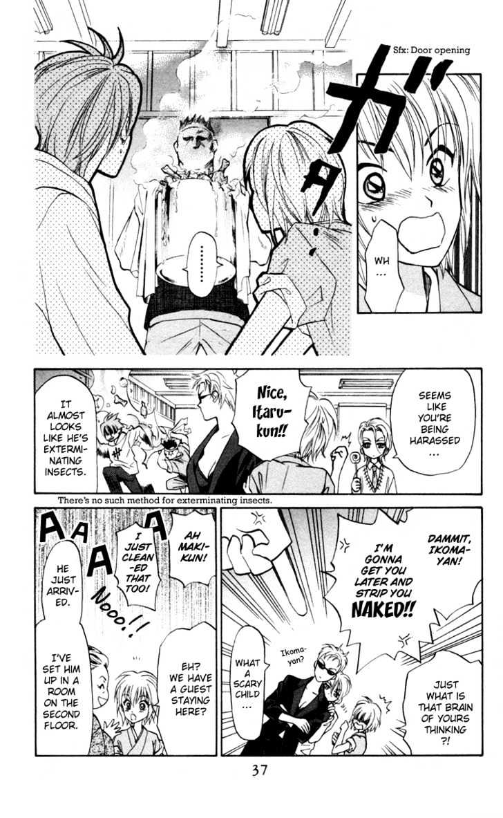Gokuraku Doumei Chapter 1 page 37 - Chapter 1