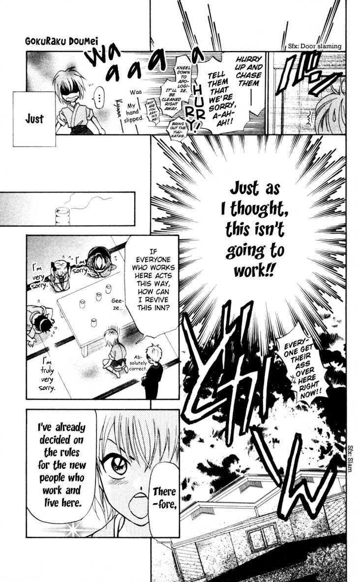 Gokuraku Doumei Chapter 1 page 39 - Chapter 1