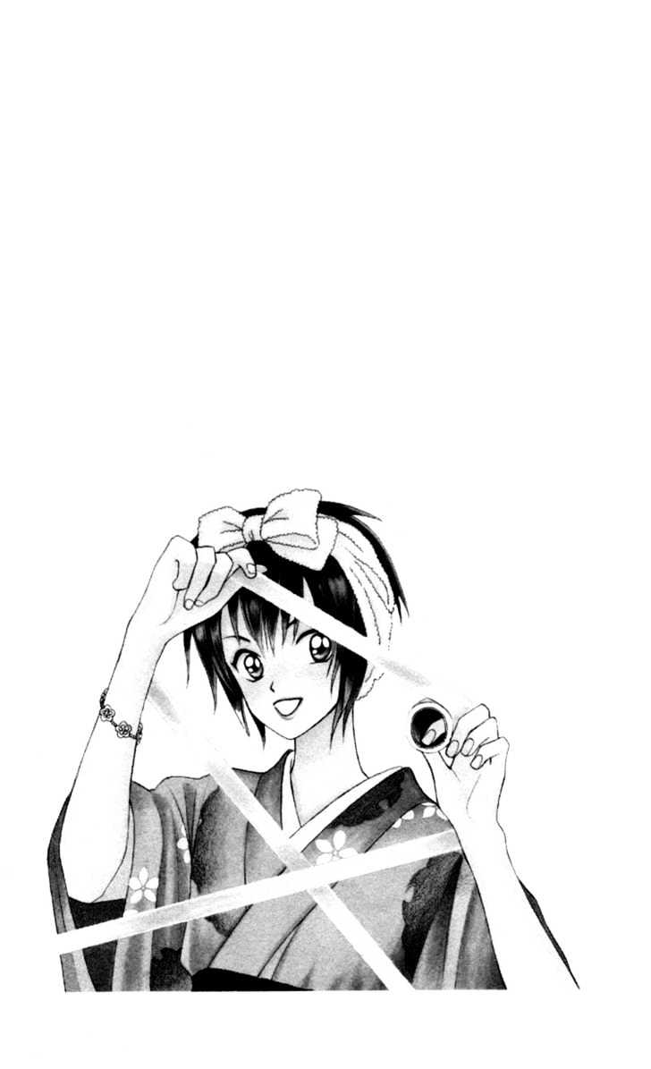 Gokuraku Doumei Chapter 1 page 4 - Chapter 1