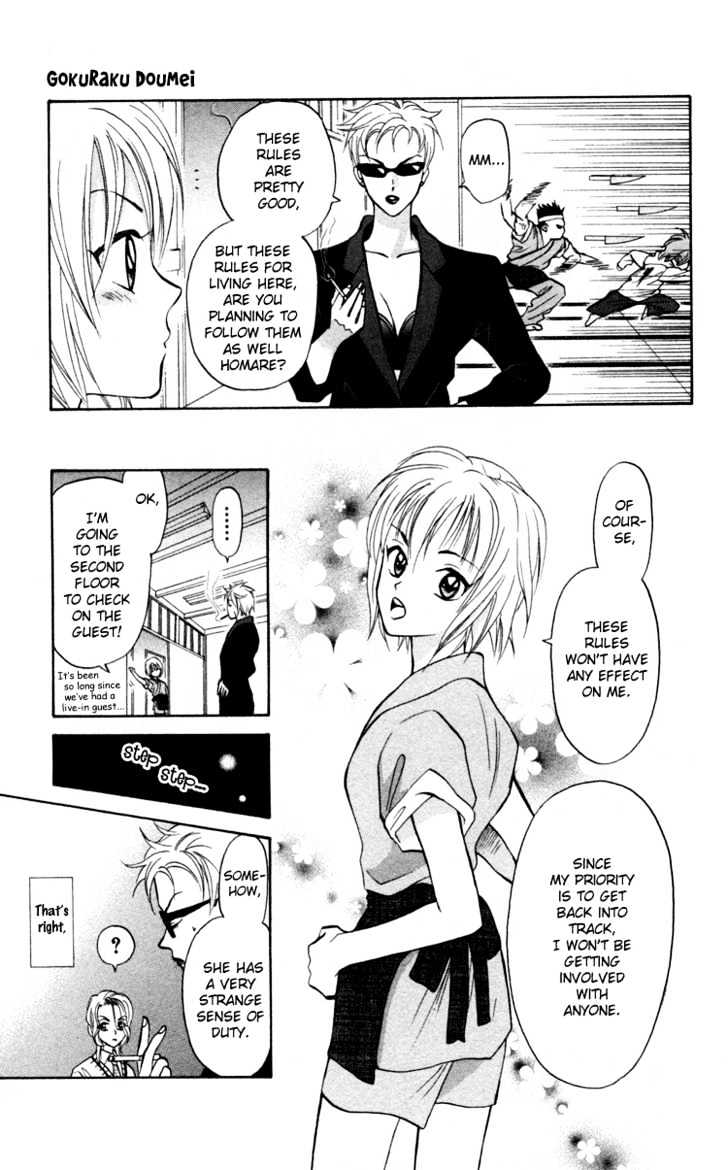 Gokuraku Doumei Chapter 1 page 41 - Chapter 1