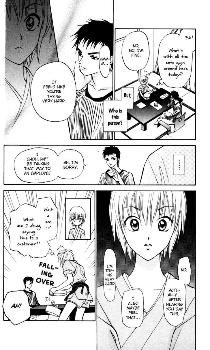 Gokuraku Doumei Chapter 1 page 44 - Chapter 1