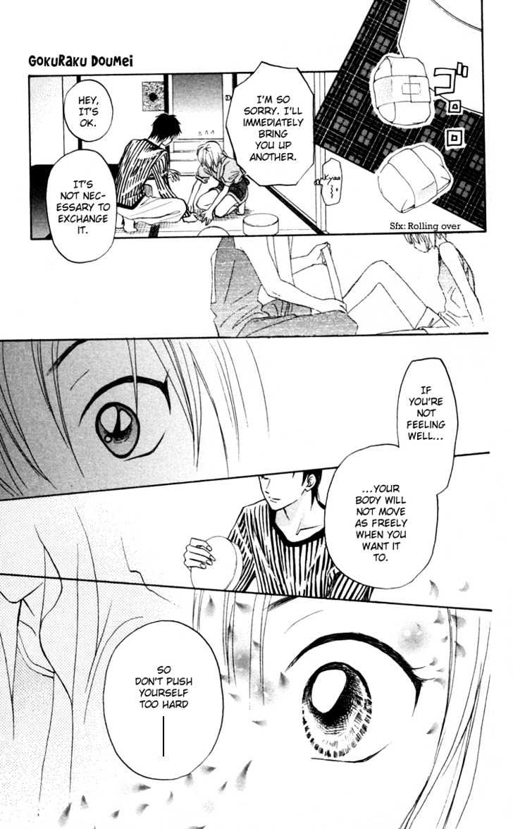 Gokuraku Doumei Chapter 1 page 45 - Chapter 1