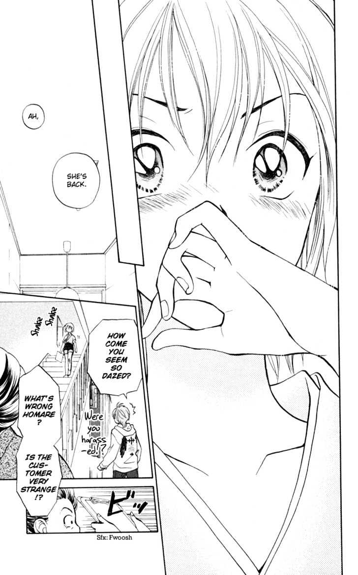 Gokuraku Doumei Chapter 1 page 47 - Chapter 1