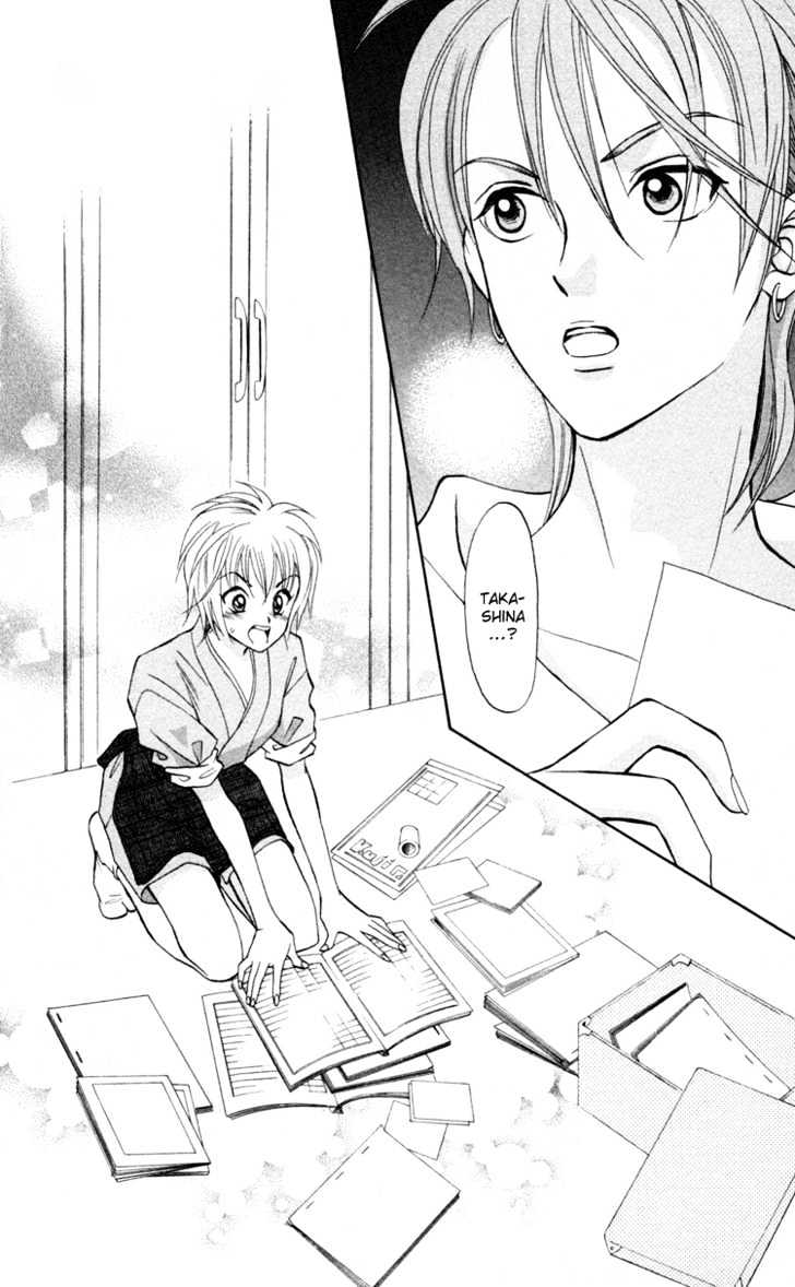 Gokuraku Doumei Chapter 1 page 50 - Chapter 1