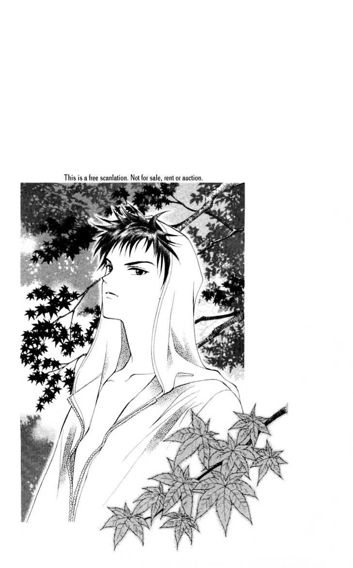 Gokuraku Doumei Chapter 1 page 51 - Chapter 1
