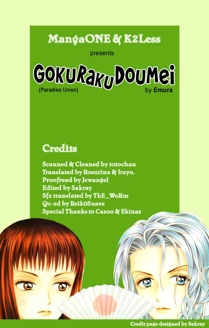 Gokuraku Doumei Chapter 1 page 52 - Chapter 1