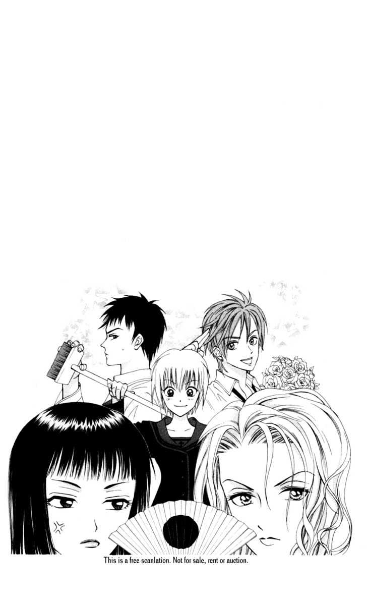 Gokuraku Doumei Chapter 1 page 6 - Chapter 1