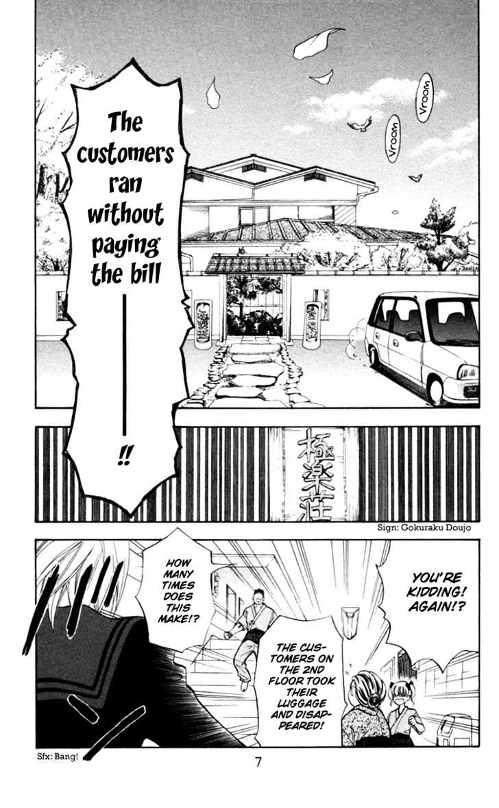 Gokuraku Doumei Chapter 1 page 7 - Chapter 1