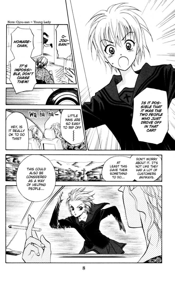 Gokuraku Doumei Chapter 1 page 8 - Chapter 1