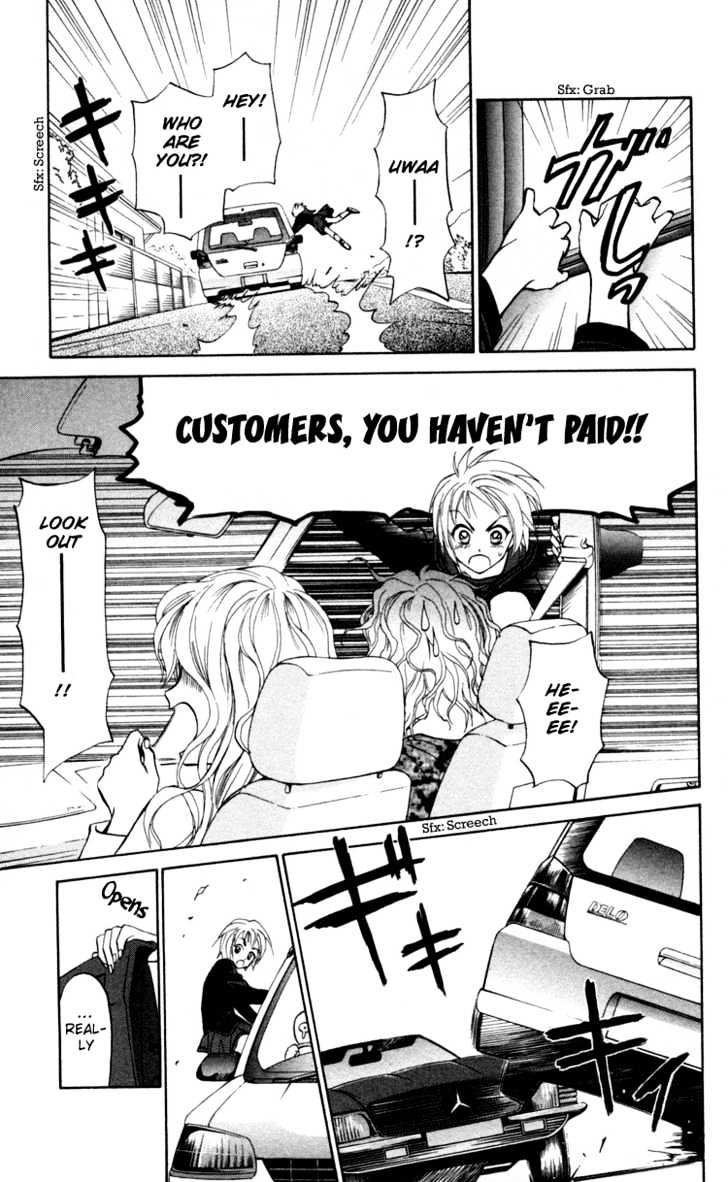 Gokuraku Doumei Chapter 1 page 9 - Chapter 1