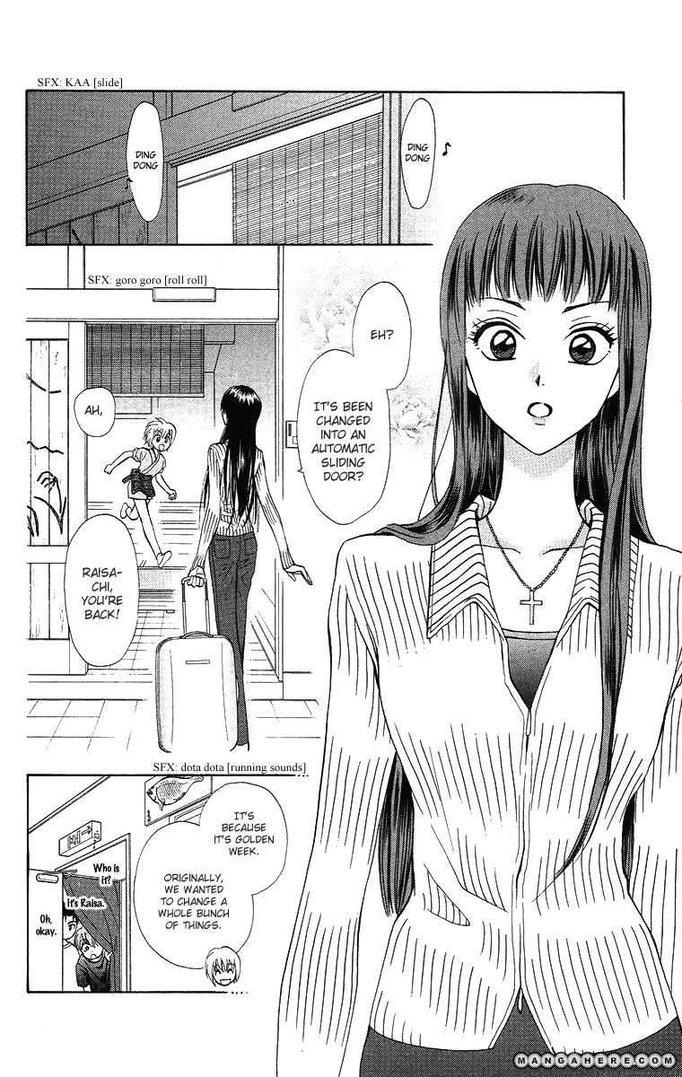 Gokuraku Doumei Chapter 10 page 1 - Chapter 10