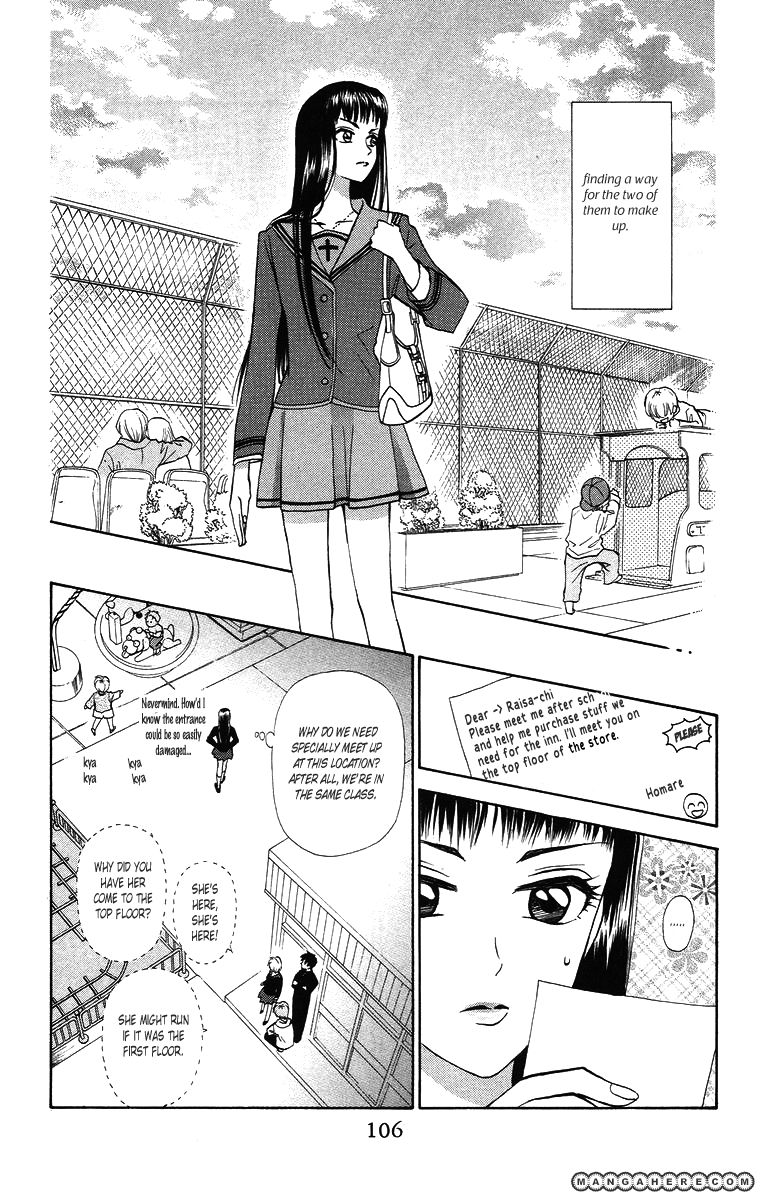 Gokuraku Doumei Chapter 10 page 11 - Chapter 10