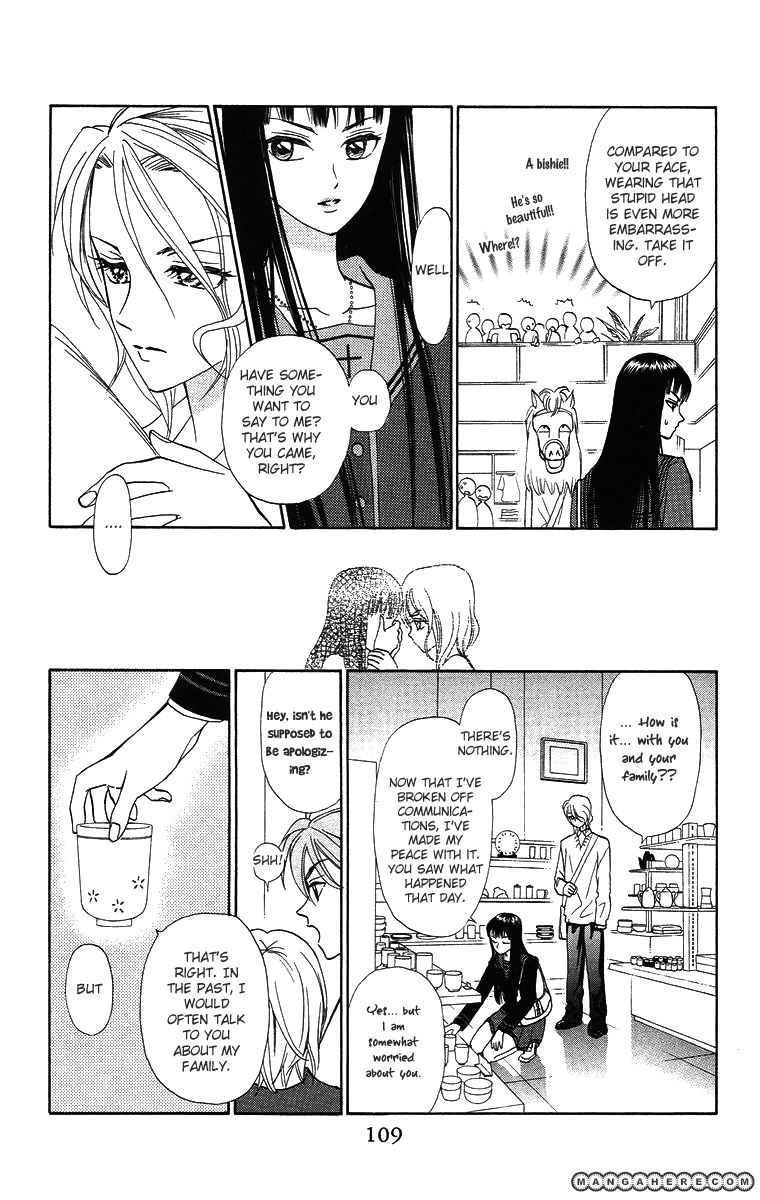 Gokuraku Doumei Chapter 10 page 14 - Chapter 10