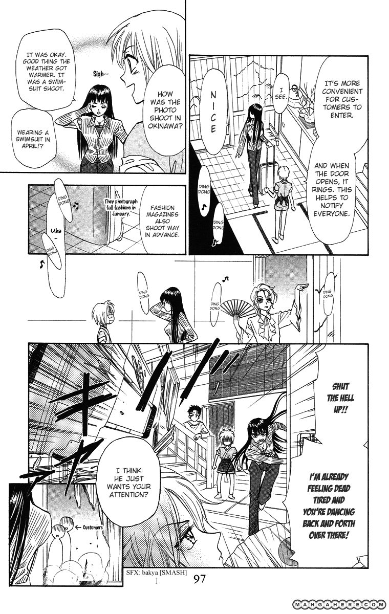 Gokuraku Doumei Chapter 10 page 2 - Chapter 10