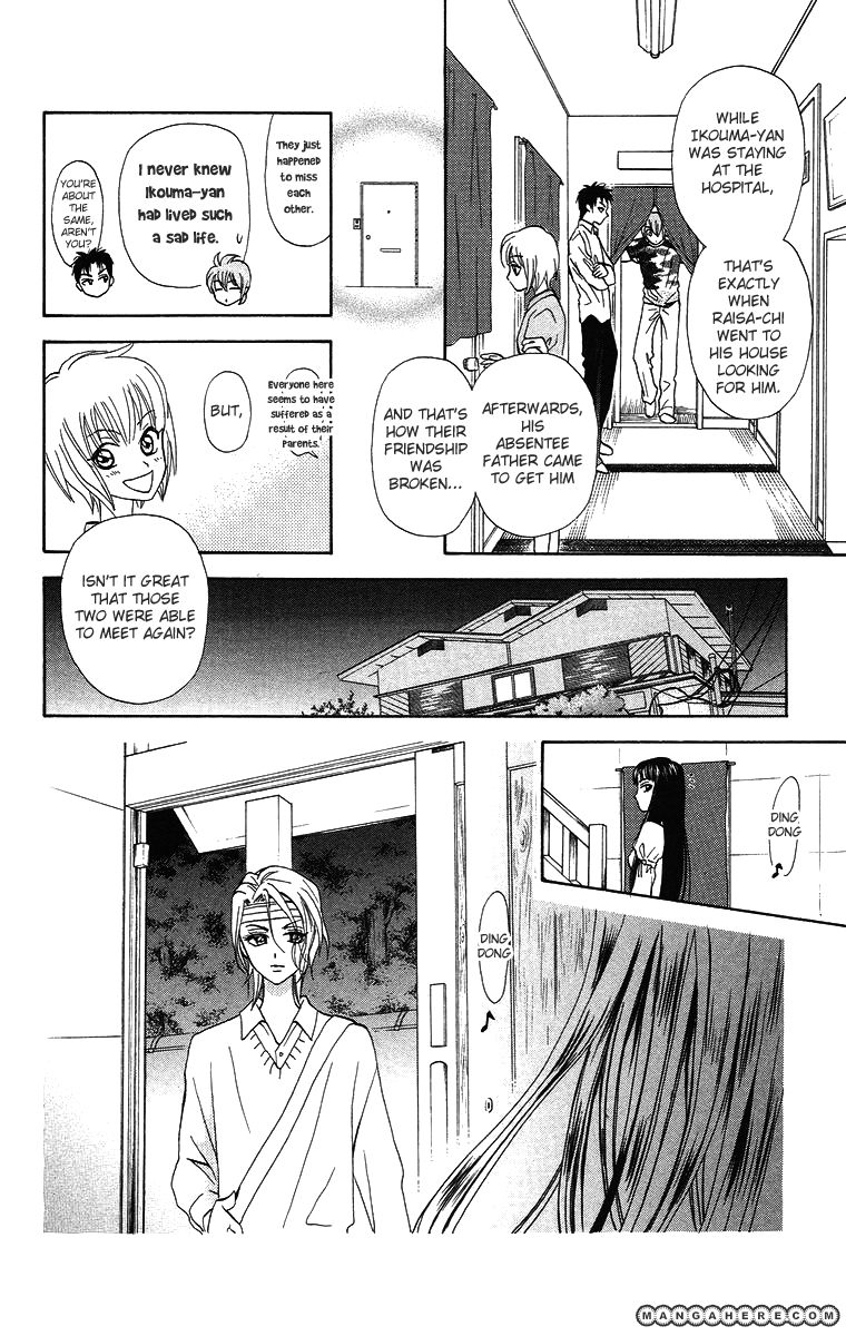 Gokuraku Doumei Chapter 10 page 25 - Chapter 10