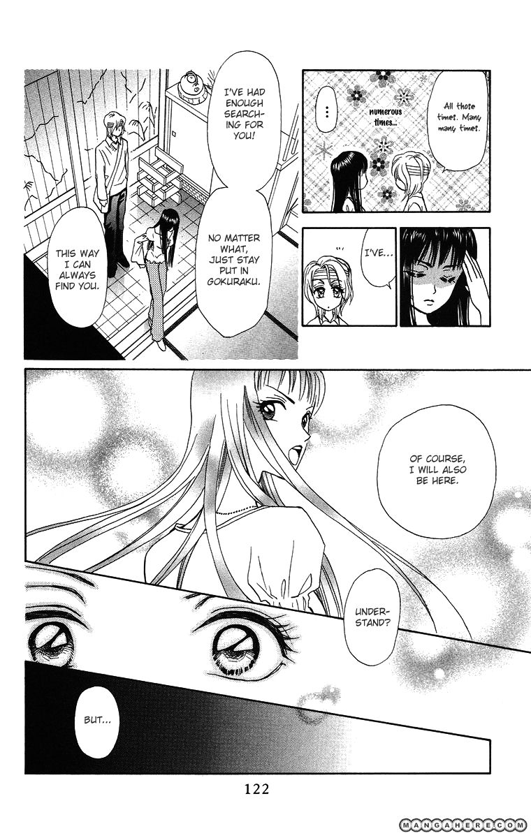 Gokuraku Doumei Chapter 10 page 27 - Chapter 10
