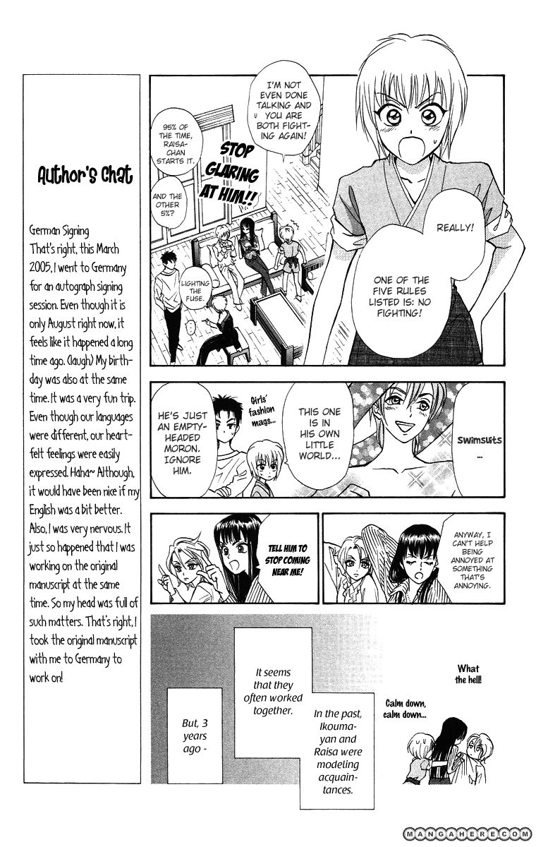 Gokuraku Doumei Chapter 10 page 4 - Chapter 10