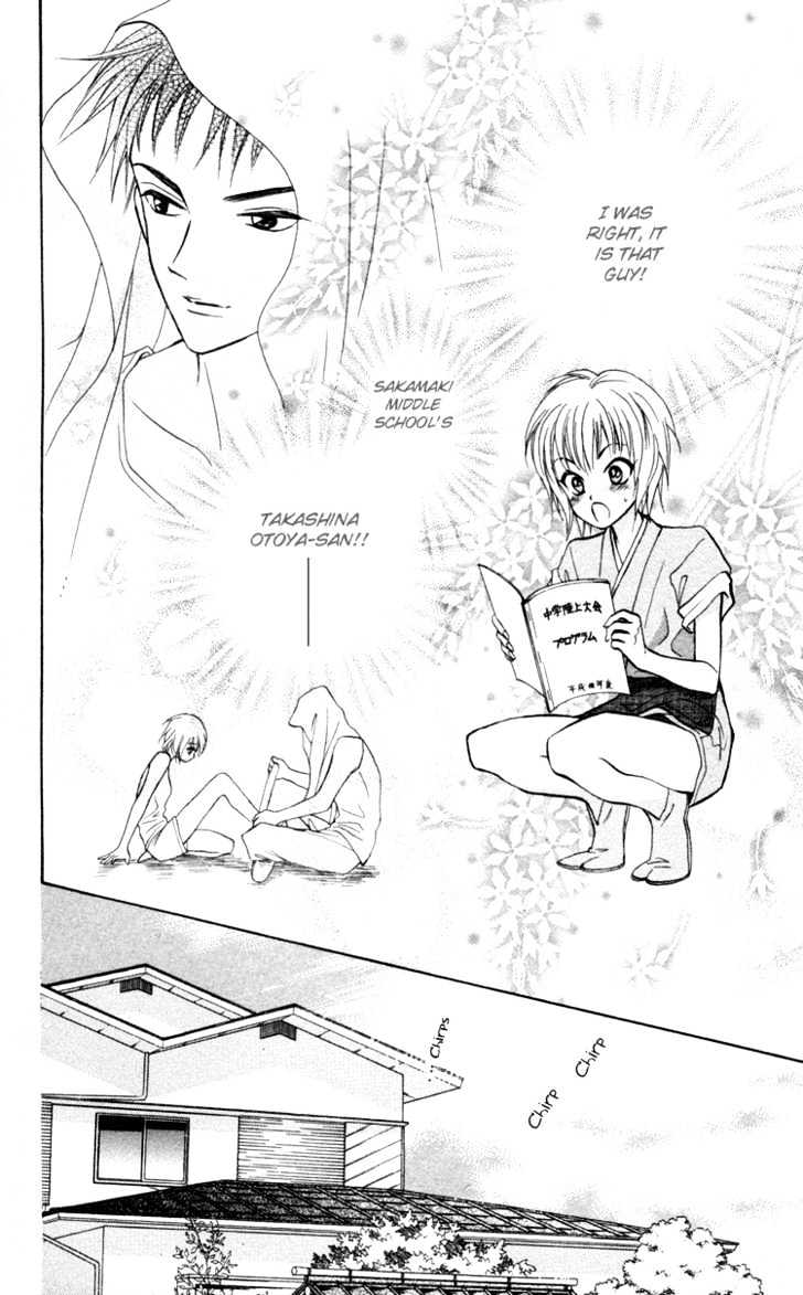 Gokuraku Doumei Chapter 2 page 1 - Chapter 2