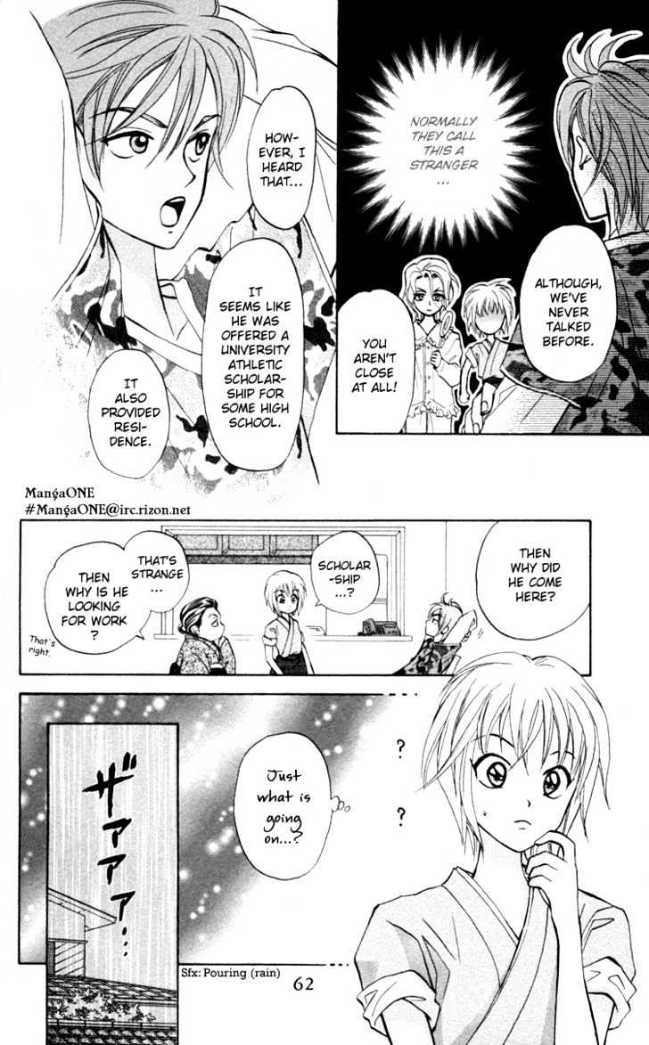 Gokuraku Doumei Chapter 2 page 11 - Chapter 2