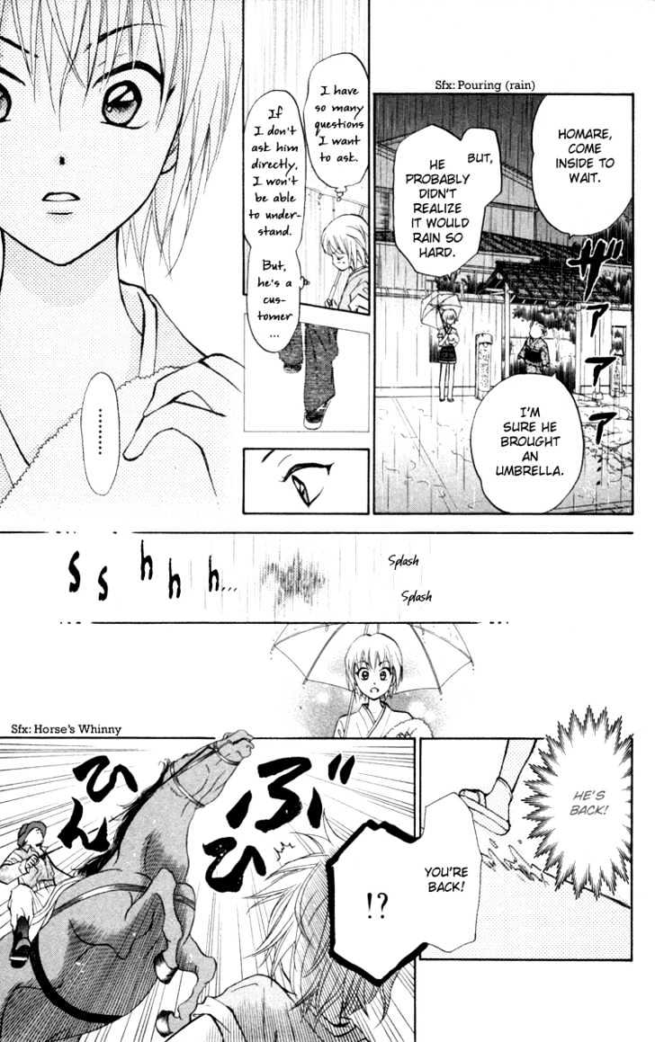 Gokuraku Doumei Chapter 2 page 12 - Chapter 2