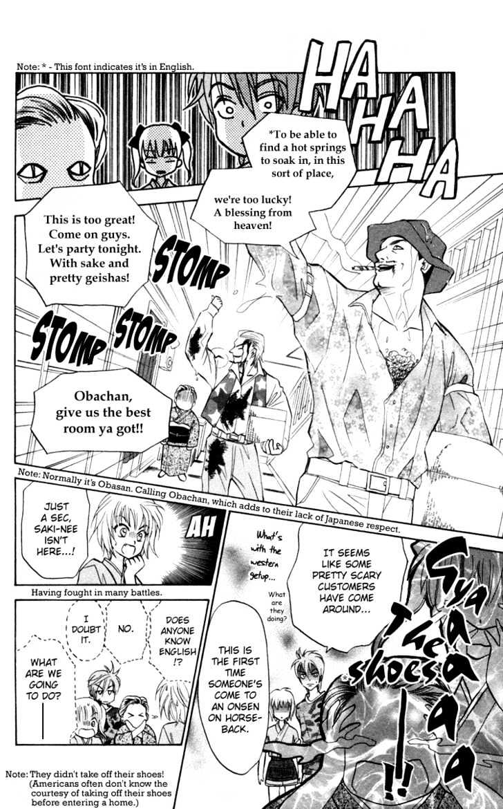 Gokuraku Doumei Chapter 2 page 13 - Chapter 2