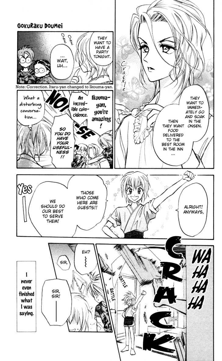Gokuraku Doumei Chapter 2 page 14 - Chapter 2