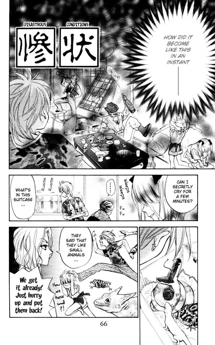 Gokuraku Doumei Chapter 2 page 15 - Chapter 2