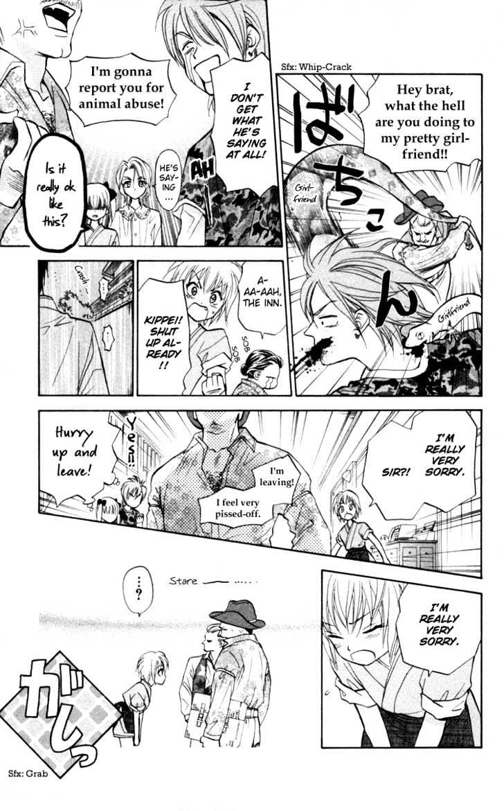 Gokuraku Doumei Chapter 2 page 16 - Chapter 2